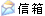 songzhenggang